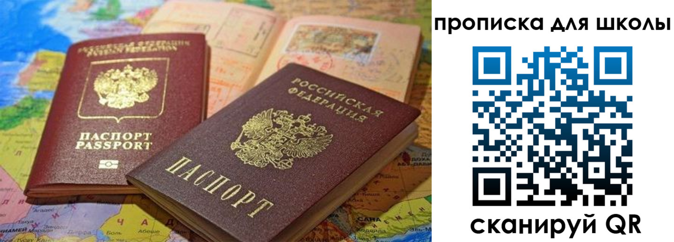 регистрация в Нягани