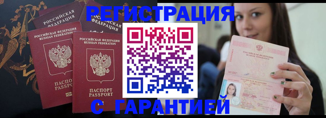 пропишу в квартире в Нягани
