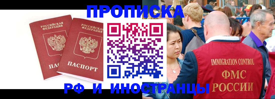 найти адрес прописки в Нягани