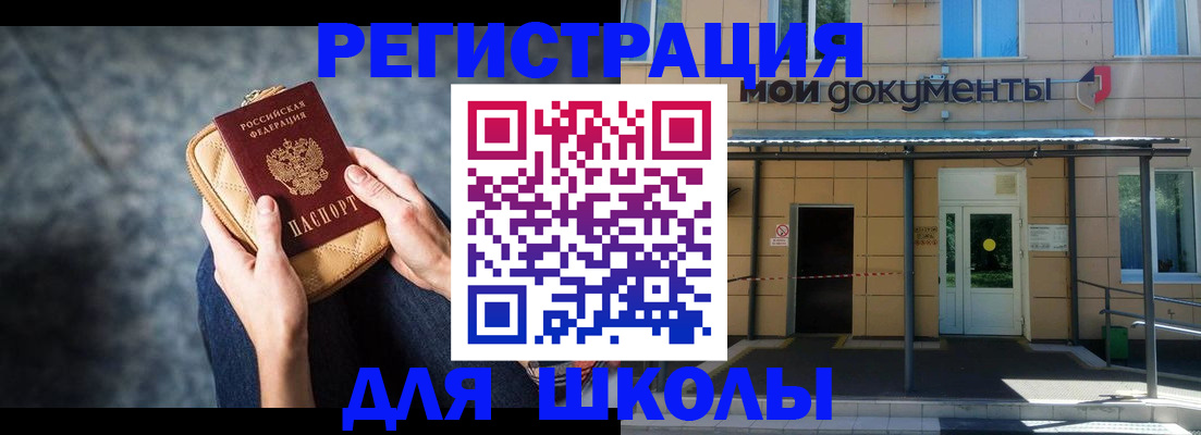 прописка паспорт в Нягани