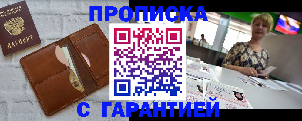 регистрация для дет. сада в Нягани