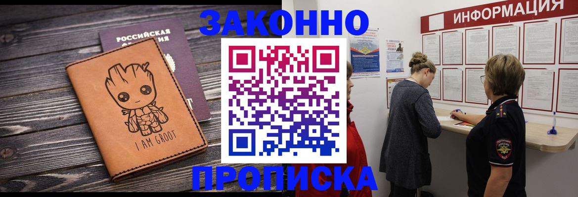 временная регистрация гарантия в Нягани