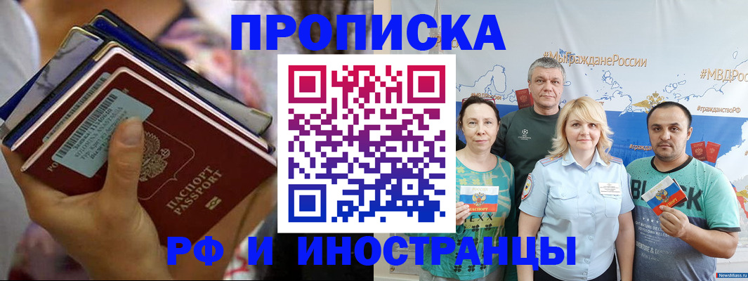 прописка поиск в Нягани